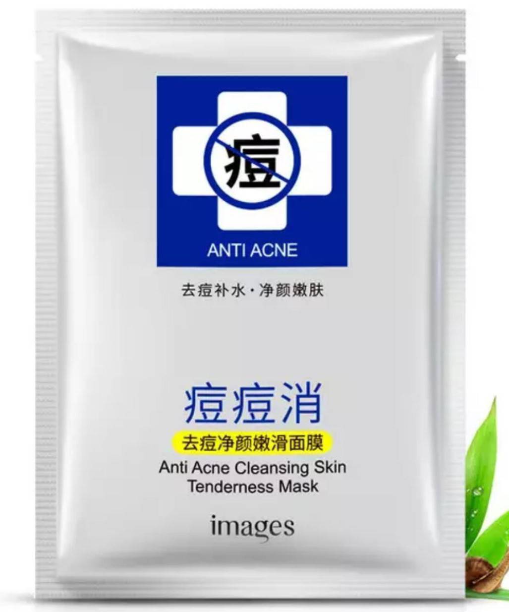 ماسک ورقه ای تخصصی ضدجوش ایمیجز