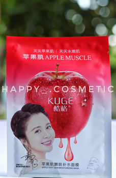 ماسک  ورقه ای سیب KUGE
