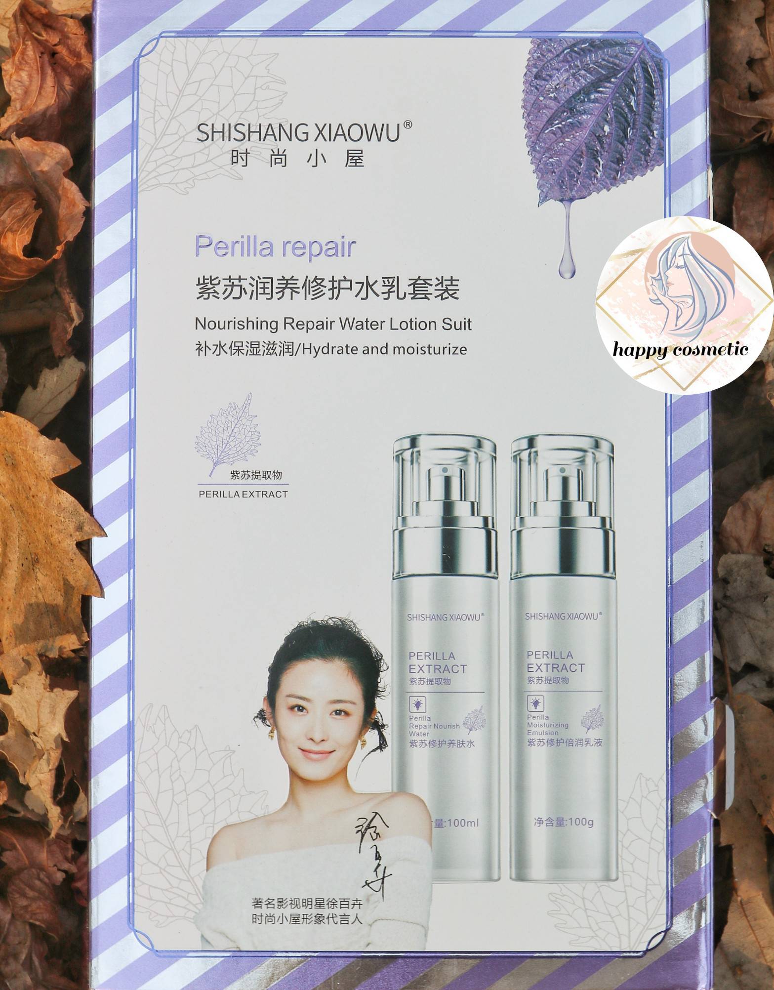 پک تونر و امولسیون پریلا